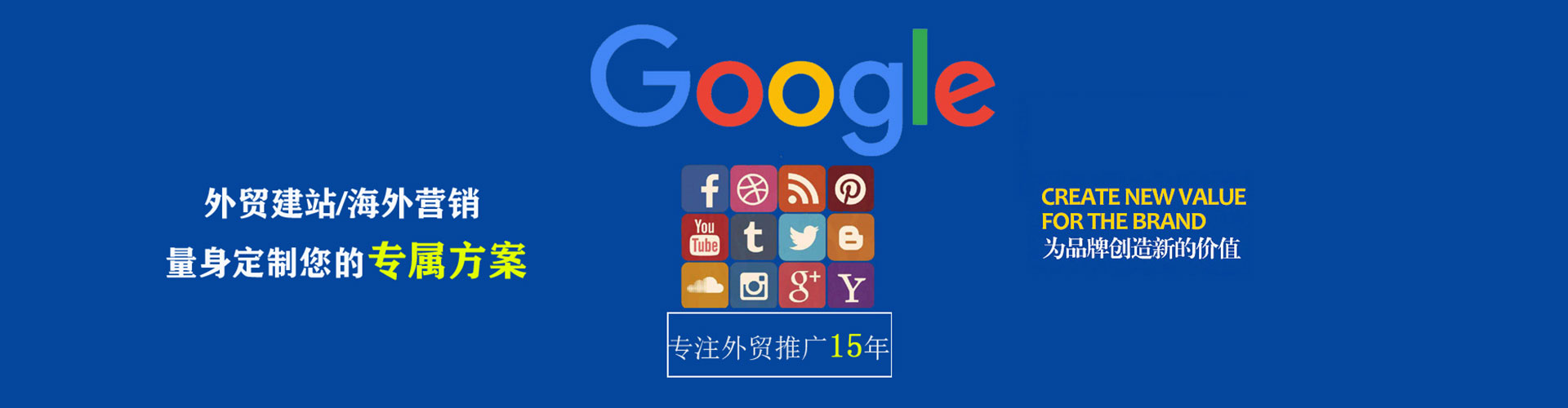 溆浦sem代理